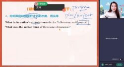 作业帮2023高考高三英语古容容寒假A+班 百度网盘保存