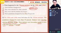 ��ҵ��2023�߿�����Ӣ���������A�� �ٶ����̱���