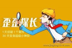 �ڴ��Ķ���������̽����һ�� �ٶ�����Ħ˹��̽̽��