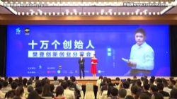 ����ʮ�����ʼ�ˣ��Ͼ�ǧ�˴��´�ҵ��� ��������δ�������¸ı����� �ٶ����̱���