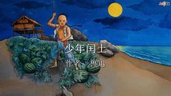 �������߲ʿ���ͳ����������꼶�²��ѧ�μ� �ٶ�����