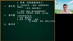高途2023高考高三英语徐磊寒假班规划服务(直播课)百度网盘