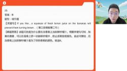 高途2023高考高三英语徐磊寒假班知识切片(录播课)百度网盘