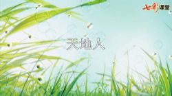 �߲ʿ���ͳ�������һ�꼶�ϲ��ѧ�μ����ʰ� �ٶ�����