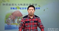 ��ѧϰ���п���ѧ�ܸ�ϰ�ڶ��ֿγ� �ٶ�����