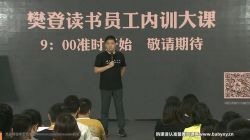 ������Σ��������ڣ������Ƕ���Ա����ѵ�γ̣���ᣩ�ٶ�����