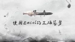 ������Σ�EXCELͨ���ؼ�����ᣩ�ٶ�����