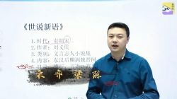 �������Ķ��齳������ר�棺����������A2�����񣩰ٶ�����