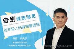 ά�⣺��𽡿���������ᣩ