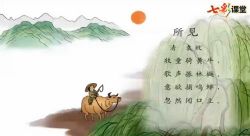 �߲ʿ���ͳ����������꼶�ϲ��ѧ�μ����ʰ� �ٶ�����