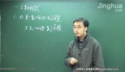 李永乐一轮复习:高考数学解析几何 百度网盘保存