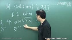 李永乐一轮复习:高考数学数列、立体几何 百度网盘保存