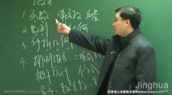 李永乐一轮复习:高考数学概率与统计、不等式 百度网盘保存
