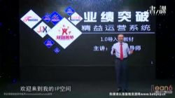 樊登书课:创建精益新模式(完结)百度网盘保存