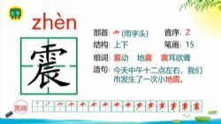 �߲ʿ���ͳ����������꼶�ϲ��ѧ�μ����ʰ� �ٶ�����