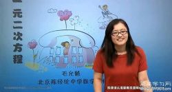 简单学习网初三数学二轮复习课程(中考)百度网盘保存