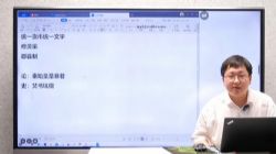 腾讯课堂2023高考历史刘勖雯第一阶段大题方法班(高三)百度网盘保存