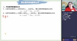 ��ҵ��2023ѧ��߶���ѧ����������A+�ࣨ�θ�B���ٶ����̱���