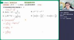 ��ҵ��2023ѧ��߶���ѧ����������A+�ࣨ�θ�A���ٶ����̱���