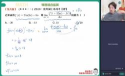 ��ҵ��2023ѧ��߶���ѧл���޺���A�� �ٶ����̱���