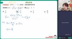 ��ҵ��2023ѧ��߶���ѧл���޺���A+�� �ٶ����̱���