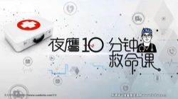 ҹӥ10���Ӿ����Σ�ѧ�ἱ�ȣ��������ˣ���ᣩ�ٶ����̱���