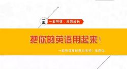 ѧ��Ӣ������50����ᣩ�ٶ����̱���