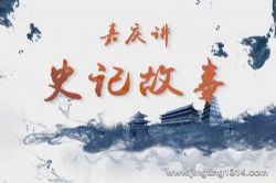 ����˵���£�����ʷ��_���콲ʷ�ǹ���