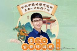 ����һ����СQ�Ŷ����μǣ������У�