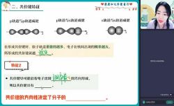 ��ҵ��2023ѧ��߶���ѧ���庮��A+�� �ٶ����̱���