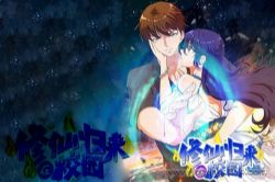 ���ɹ�����У԰����Цˬ�ģ��������ݲ���