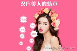 很老很老的美颜方:早用没烦恼