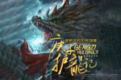 ���ӻ����ǣ�Ԧ���˸����㣬������������˾磨�����ݲ���