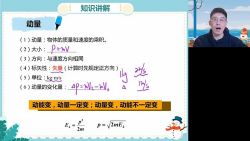 ��;2023ѧ��߶����������庮�ٰ�滮����ֱ���Σ��ٶ�����