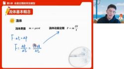 ��;2023ѧ��߶����������庮�ٰ�֪ʶ��Ƭ��¼���Σ��ٶ�����