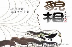 ũ����Ů��Щ�¶������������ѧ��������ò�ࣨ�����ݲ���