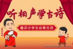 �������彲��ѧϵ�У�������ѧ��ʫ