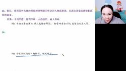 ��;2023ѧ��߶����ĳ��𴺺��ٰ� �ٶ�����