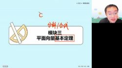 ��;2023ѧ���һ��ѧ��˧���ٰ� �ٶ����̱���