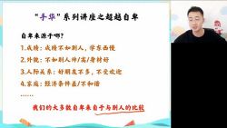 ��;2023ѧ���һ������չ�����ٰ� �ٶ�����