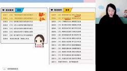 ��;2023ѧ���һ����л��Ȼ���ٰ� �ٶ�����