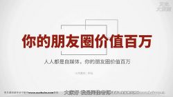 ά��.���������ȦӪ��ʵս���������Ȧ��ֵ������ᣩ�ٶ�����