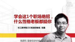 ά��.����������쵼�㱨������12�ÿγɾ�ְ����Ӣ����ᣩ�ٶ�����