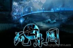 死亡乐园(烧脑恐怖故事)(轩林演播)