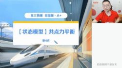 ѧ��˼ϣ��ѧ2022�����ڸ�������Ŀ��A+���½����߿�������ᣩ�ٶ�����