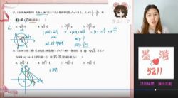 ѧ��˼ϣ��ѧ2022�����ڸ�����ѧһ�ָ�ϰ��ī�����߿�������ᣩ�ٶ�����