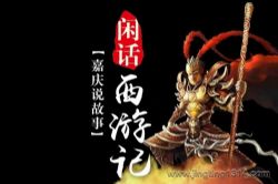 ����˵���£��л�����