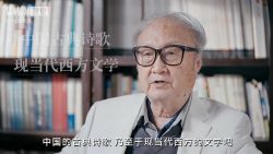 孙绍振教授:文学阅读审美课 百度网盘保存