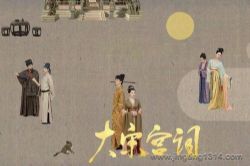 ���컰˵�γ�������ʷ�����ι��ʡ���ƽ�ֱ���Ĺ�͢����