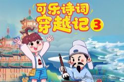 ʨ���ϰ���ʫ�����ף�����ʫ�ʴ�Խ�ǵ�����